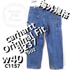 カーハートオーバーオールダブルニーC959ペインターパンツw46極太