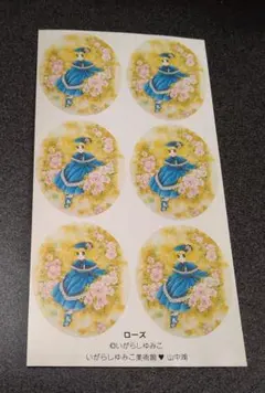 2026年最新】キャンディ・キャンディ いがらしゆみこの人気アイテム