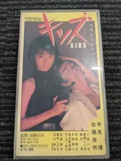 2026年最新】早見優カセットの人気アイテム - メルカリ