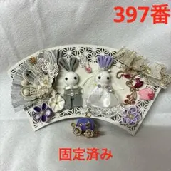 Item thumbnail for item 08478e94-ac45-40ac-a3f7-39eb97c6ba84