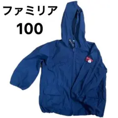 familiar 100 フード付きネイビージャケットのサムネイル