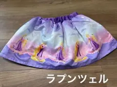ディズニー ラプンツェル スカート キッズ100のサムネイル