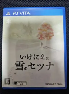 いけにえと雪のセツナ PS Vita ソフト