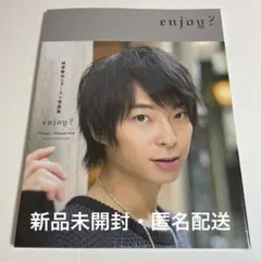 2026年最新】柿原徹也 写真集の人気アイテム - メルカリ