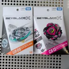 ベイブレードX シルバーウルフ3-80FB バハムートブリッツBK1-50I