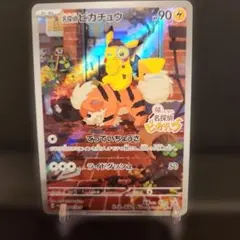 2026年最新】名探偵ピカチュウ プロモの人気アイテム - メルカリ