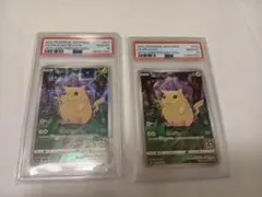 ピカチュウ: ミラー PSA10 「25th アニバーサリーコレクション