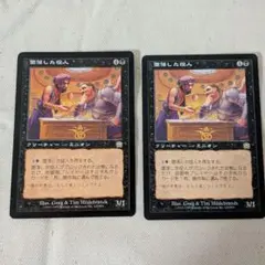 2026年最新】マジックザギャザリングの人気アイテム - メルカリ