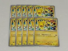 ジムプロモ　げきとうスパーク