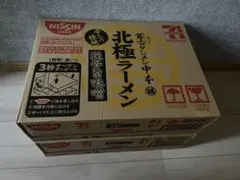 【北極　限定蒙古タンメン】2箱 24個セットのサムネイル