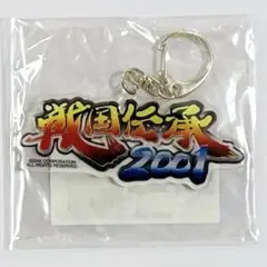 ネオジオ 戦国伝承2001 タイトルロゴアクリルキーホルダー SNK