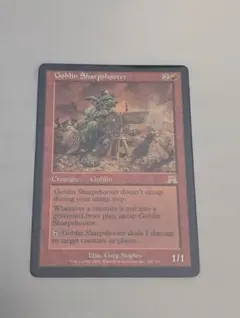 MTG ガイアの揺籃の地 英語版 ウルザズ・サーガ Gaea's Cradle - メルカリ