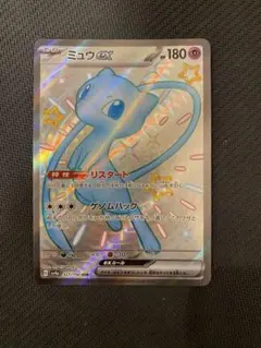 2026年最新】ミュウex SSRの人気アイテム - メルカリ