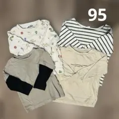 薄手長袖まとめ売り　95〜100cm