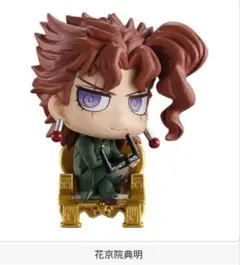 ジョジョコレ JOJOWORLD3EDITION 花京院典明 ガシャポン
