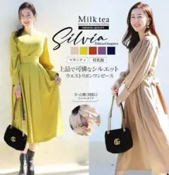 【定価　7,990円】Milk tea マタニティ・授乳服ワンピース イエロー