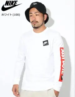 NIKE ホワイト ロングスリーブカットソー
