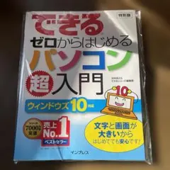 Item thumbnail for item c88f6bc6-7f6f-4ffb-b95a-ef0559cd5753