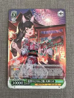 2026年最新】大神ミオ sp りんご飴の人気アイテム - メルカリ