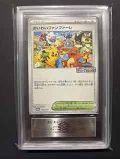 値下げ不可。わるいバクフーン 旧裏 ARS10 - メルカリ