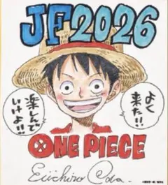 ジャンプ応募者全員サービス ジャンプフェスタ 2026 複製ミニ色紙