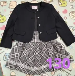 女の子　フォーマル　130㎝　入学式　卒業式