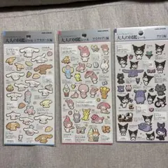正規品　大人の図鑑シール　マイメロ　シナモンロール　クロミ　Sanrio