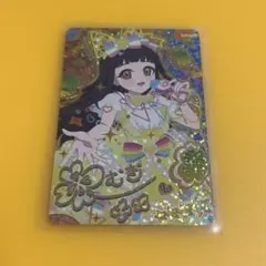 アイプリカード＊つむぎサイン