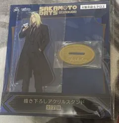 神々廻 SAKAMOTO DAYS 描き下ろしアクリルスタンド～GiGO限定～