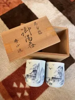 村田幸之助　六齋窯　山水染付文鉢 楽天市場】京焼 清水焼 徳利・猪口セット 六齋窯 染付龍 村田幸之助