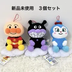 新品　それいけ！アンパンマン　ころふわ　もくもく雲のりぬいぐるみ　3個セット