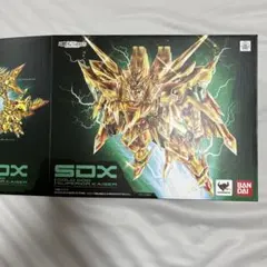 2026年最新】スペリオルカイザーの人気アイテム - メルカリ