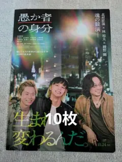 2025年最新】映画 チラシ 枚の人気アイテム - メルカリ