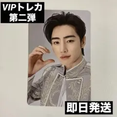 enhypen ミュージアム　入場特典　VIPトレカ　ソンフン　第三弾