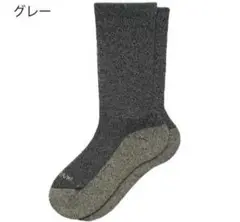 ジャヴィ銅繊維入りリラックスソックス　M 23-25 新品未使用②