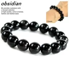 パワーストーン ブレスレット 黒曜石 オブシディアン 天然石 巾着付き