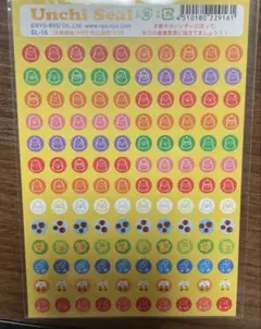 育児日記などに　うんちシール　健康管理　ミニシール