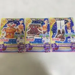 【希少】アイカツ　ちゃお応募者全員サービス限定　星座ドレスフルコンプリートセット 2025年最新】アイカツ ちゃお 星座の人気アイテム - メルカリ