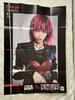 2026年最新】lisa サイン ポスターの人気アイテム - メルカリ