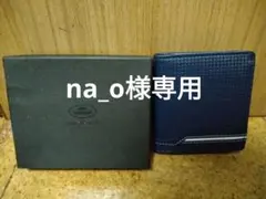 2026年最新】クシタニ 財布の人気アイテム - メルカリ