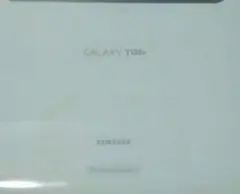 “お値下げしました”　ジャンク品　Galaxy　タブレット