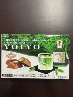 新品　LOTTE YO IYO 抹茶ミルクカクテル チョコレートのサムネイル