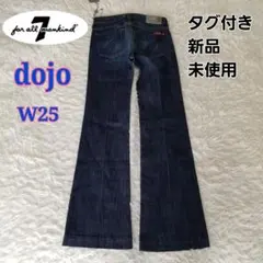7for all mankind／dojo／Y2Kブーツカット／米国製ローライズのサムネイル