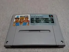 SFC コンバットライブス (ソフトのみ)
