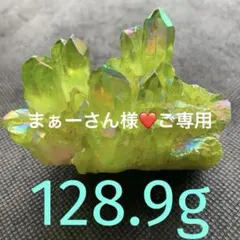 まぁーさん様 リクエスト 2点 まとめ商品