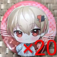 暇72 新日常 缶バッジ 20個セット シクフォニ