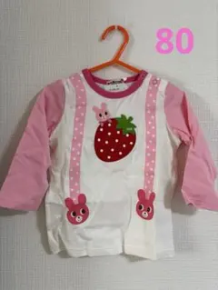 ミキハウス　長袖　ロンT ウサコ　80