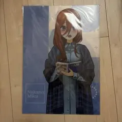 五等分の花嫁 中野三玖 クリアファイルセット