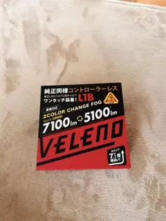 VELENO 2色切り替えフォグランプ ヴェレーノのサムネイル