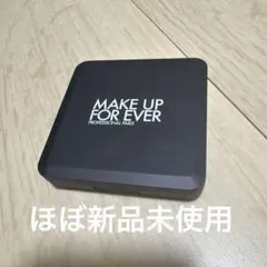 MAKE UP FOR EVER HDスキンプレストパウダー0.2ラベンダーのサムネイル